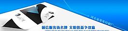 淘寶產(chǎn)品圖圖片