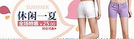 淘寶褲子海報圖片