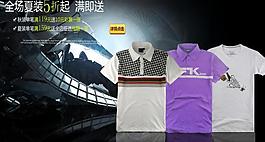 淘寶促銷海報圖圖片