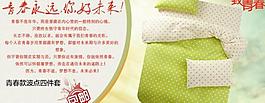 淘寶促銷海報圖片