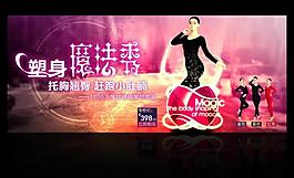 淘寶廣告圖圖片