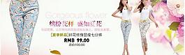 淘寶女裝產(chǎn)品海報(bào)圖片