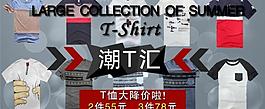 淘寶促銷圖圖片