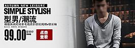 淘寶 廣告 950圖片