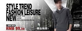 淘寶950廣告圖圖片
