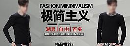 淘寶950廣告圖圖片