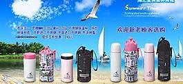 淘寶超值套餐圖片