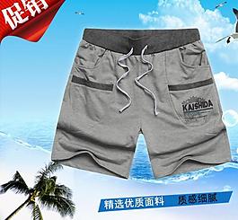 淘寶主圖圖片