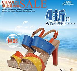 淘寶直通車圖片