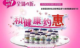 淘寶促銷圖圖片