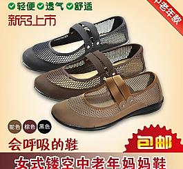 淘寶主圖設(shè)計(jì)圖片