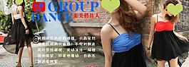 淘寶 女裝 海報圖片