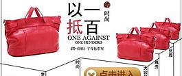 女包淘寶圖片