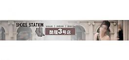 淘宝打折促销图片
