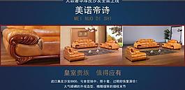 淘寶促銷海報(bào)圖片