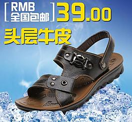 淘寶直通車(chē)圖片