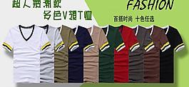 淘寶男裝海報(bào)圖片