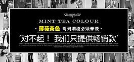 淘寶海報(bào)設(shè)計(jì)圖片