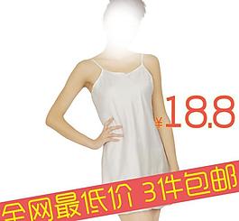 淘寶女裝推廣圖圖片