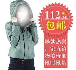 淘寶女裝推廣圖圖片