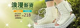 淘寶女鞋海報圖片