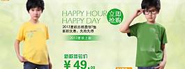 童裝淘寶廣告圖片