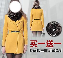 服裝淘寶頁(yè)圖片