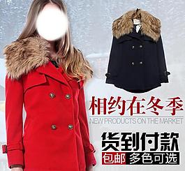 服裝淘寶頁(yè)圖片