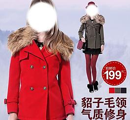 服裝淘寶頁(yè)圖片