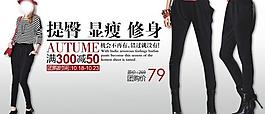 服裝淘寶頁(yè)圖片