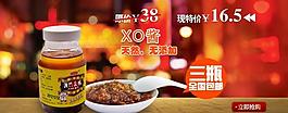 淘宝展示图图片