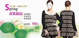 淘寶服飾海報圖片