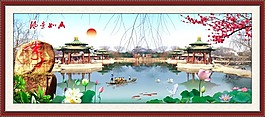 山水畫(huà)素材下載