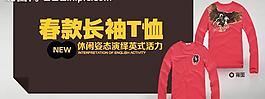 淘寶小圖海報圖片