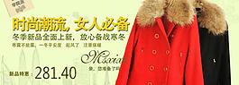 淘寶女裝海報圖片