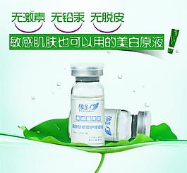 淘宝产品主图图片