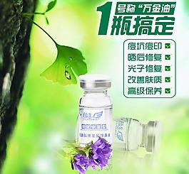 淘宝产品主图图片