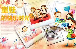 童鞋淘寶海報圖片