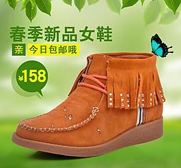 淘寶女鞋海報(bào)圖片