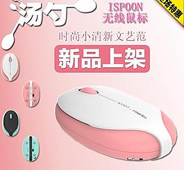 淘寶活動圖圖片