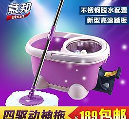 淘寶直通車(chē)圖片