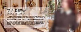 淘寶服裝海報圖片