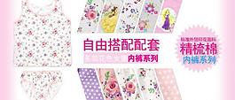 淘寶廣告促銷(xiāo)圖片