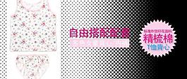 淘寶營(yíng)銷廣告圖片