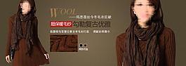 淘寶banner裝修圖片
