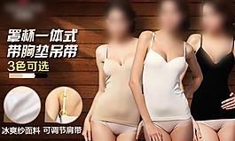淘寶質感banner圖片