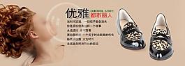 淘宝女鞋促销海报图片