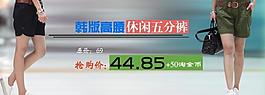 淘寶廣告圖片