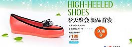 淘宝女鞋促销海报图片