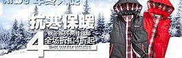 淘寶年終促銷海報(bào)圖片